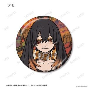 Amo Gachiakuta Trading Metallic Can Badge blind bag
Brand new